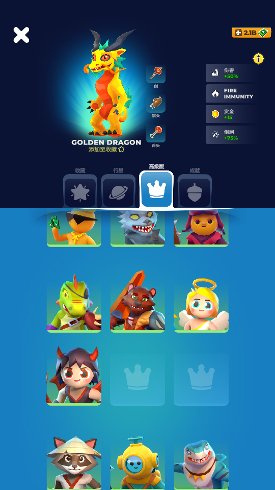 加藤超の金手指 - Screenshot 20240903 172712