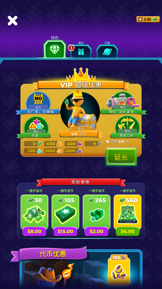 加藤超の金手指 - Screenshot 20240903 172727