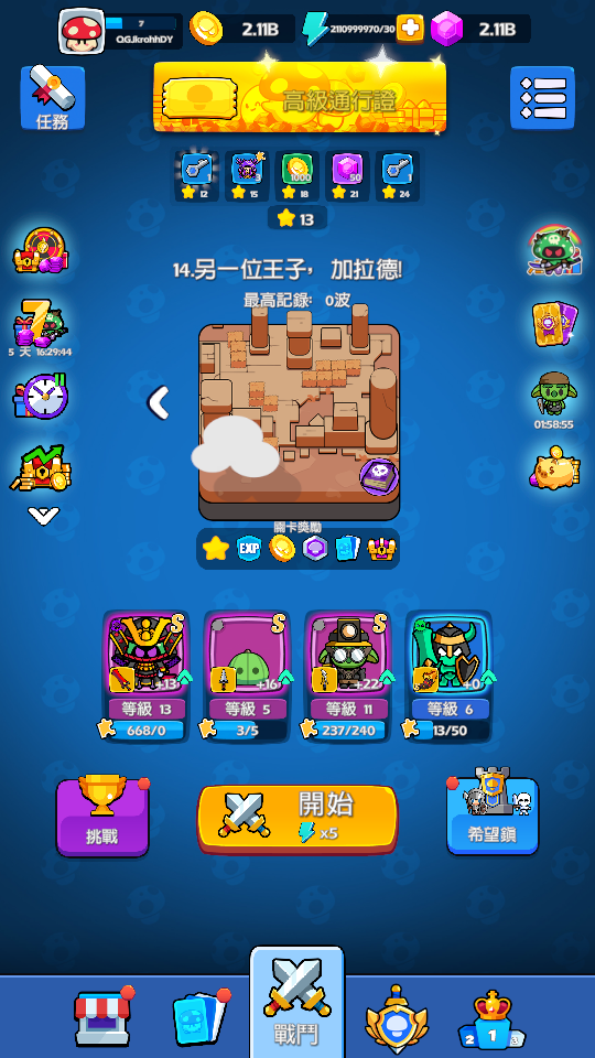 加藤超の金手指 - Shroom Guard Mushroom Kingdom