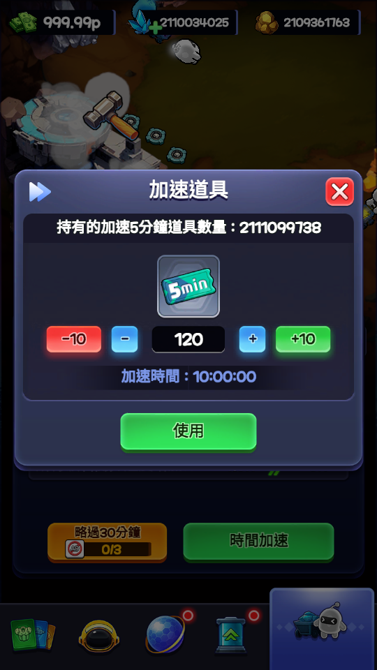 加藤超の金手指 - Space M Defense Space Shooter 1