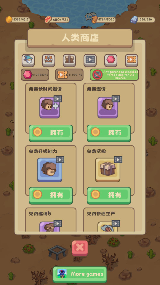 Stone Age Settlement survival (4) 加藤超の金手指 - Stone Age Settlement survival 4