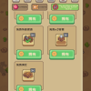 Stone Age Settlement survival (5) 加藤超の金手指 - Stone Age Settlement survival 5