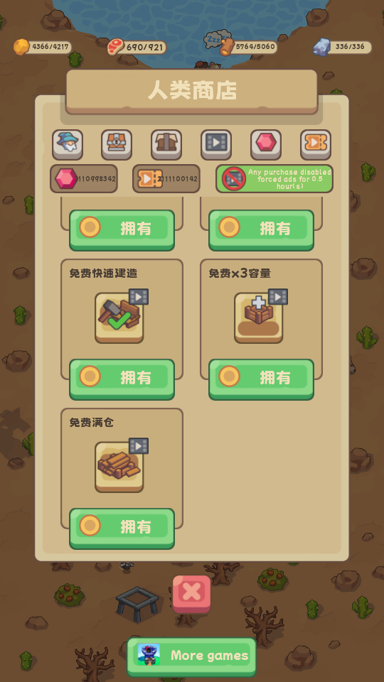 Stone Age Settlement survival (5) 加藤超の金手指 - Stone Age Settlement survival 5