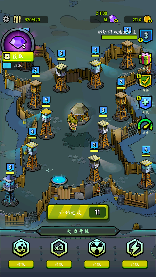 加藤超の金手指 - Zombie Towers