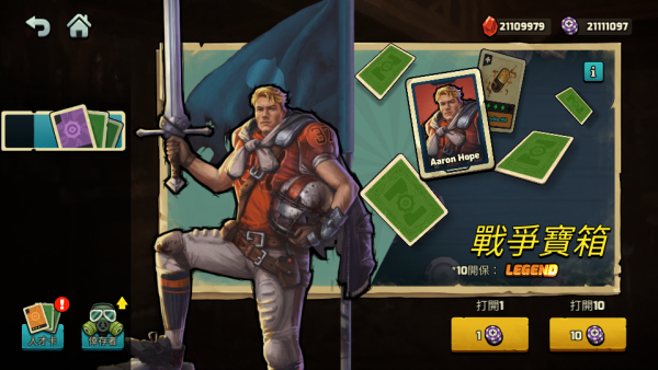 加藤超の金手指 - zombie warfare the death path 3