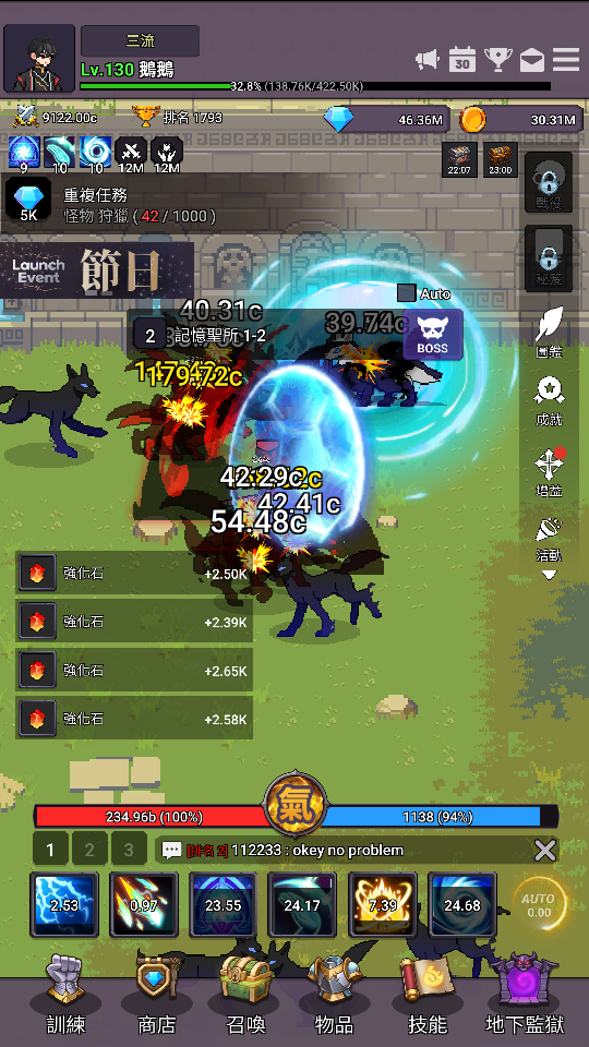 加藤超の金手指 - 天魔養成記 2