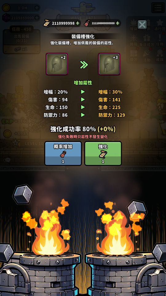 加藤超の金手指 - 弓箭神話 1