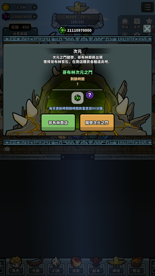 加藤超の金手指 - 弓箭神話 2