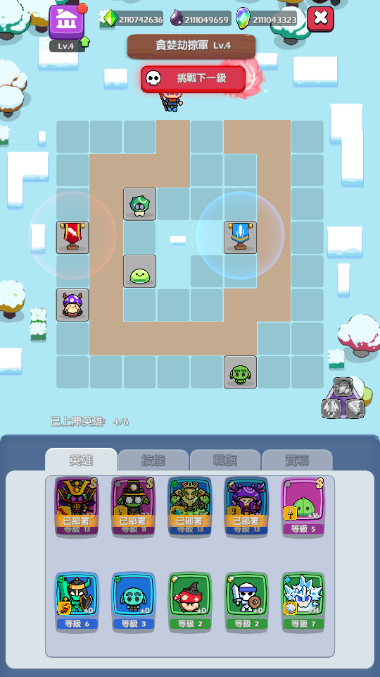 加藤超の金手指 - 菇勇者 離線塔防遊戲 TD