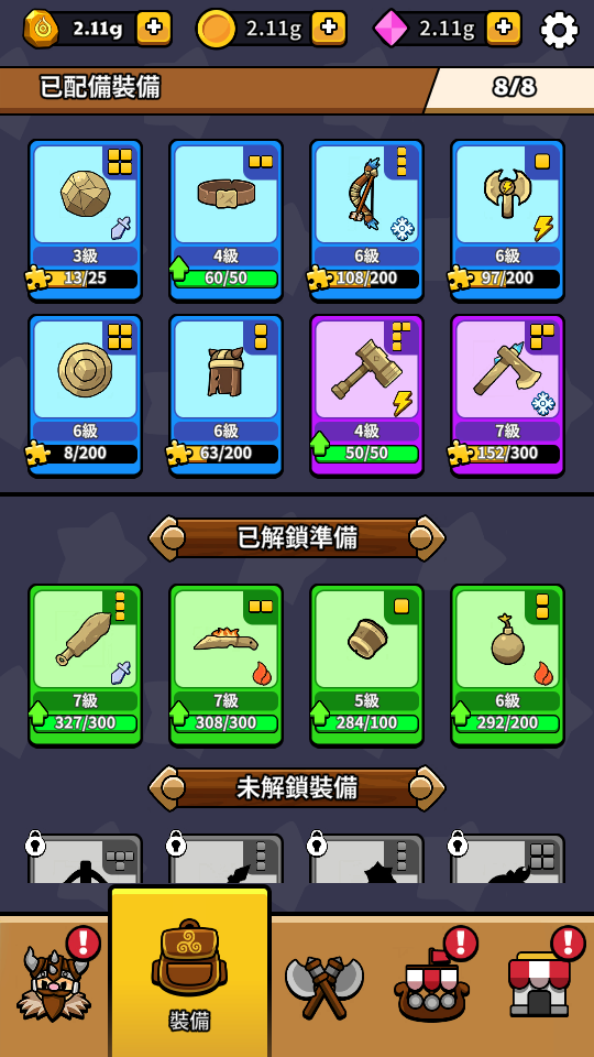 加藤超の金手指 - Backpack Viking Merge 3