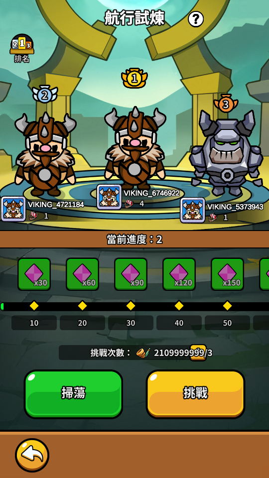 加藤超の金手指 - Backpack Viking Merge 5