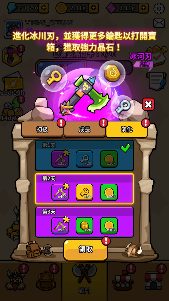 加藤超の金手指 - Backpack Viking Merge 9