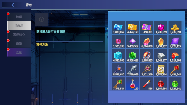 加藤超の金手指 - Battle Ranker in Another World 3