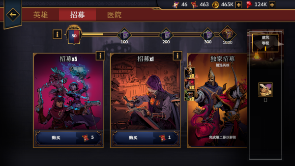 Grimguard Tactics Fantasy RPG (1) 加藤超の金手指 - Grimguard Tactics Fantasy RPG 1