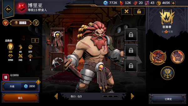 Grimguard Tactics Fantasy RPG (2) 加藤超の金手指 - Grimguard Tactics Fantasy RPG 2