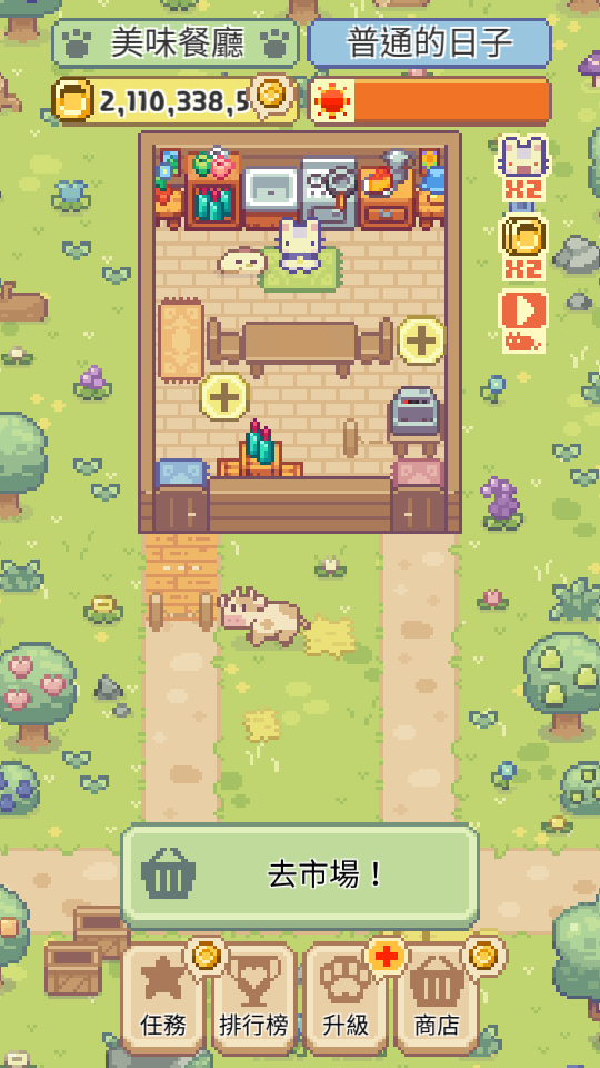 Meow Bistro! (2) 加藤超の金手指 - Meow Bistro 2