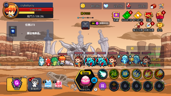 加藤超の金手指 - Pixel Dragon Knights Idle RPG 2