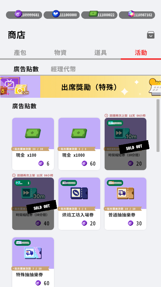 Tiny Cafe 加藤超の金手指 - Tiny Cafe