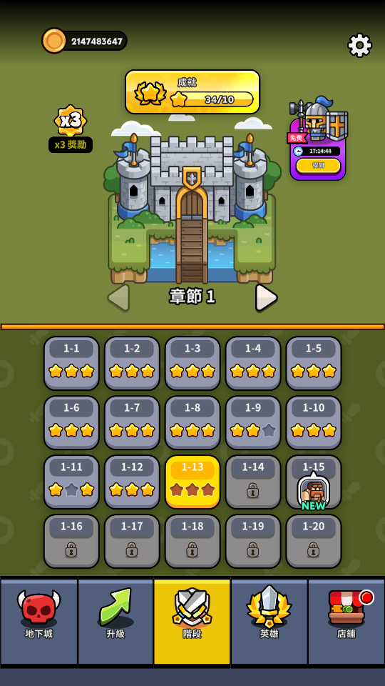 加藤超の金手指 - Tiny Warriors Go