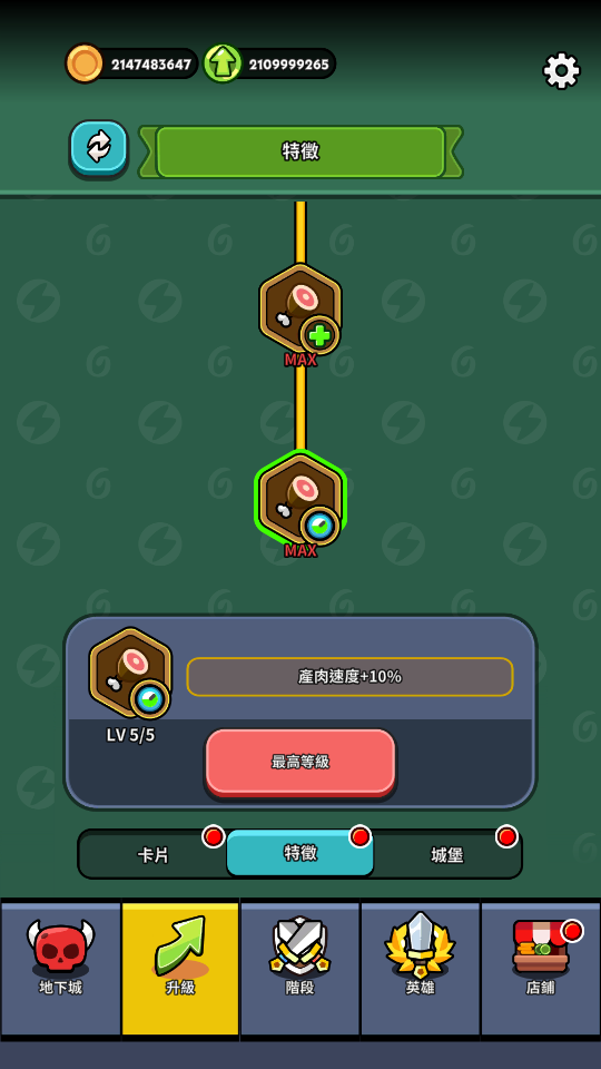 加藤超の金手指 - Tiny Warriors Rush 1