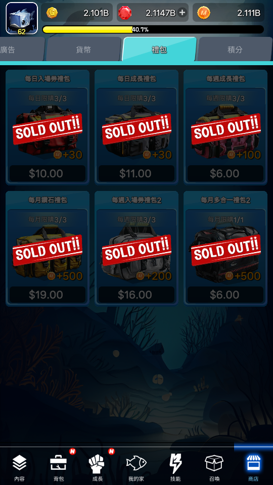 World Fishing (1) 加藤超の金手指 - World Fishing 1