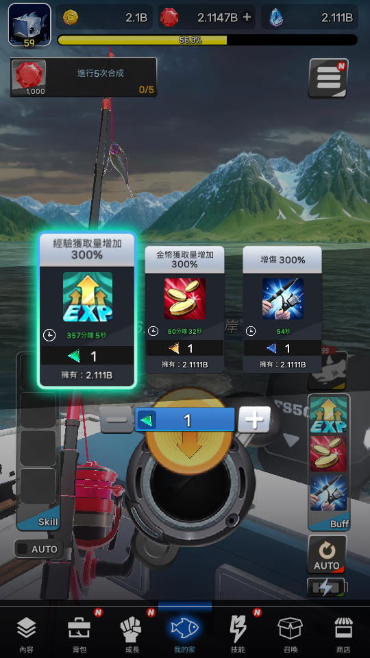 World Fishing (2) 加藤超の金手指 - World Fishing 2