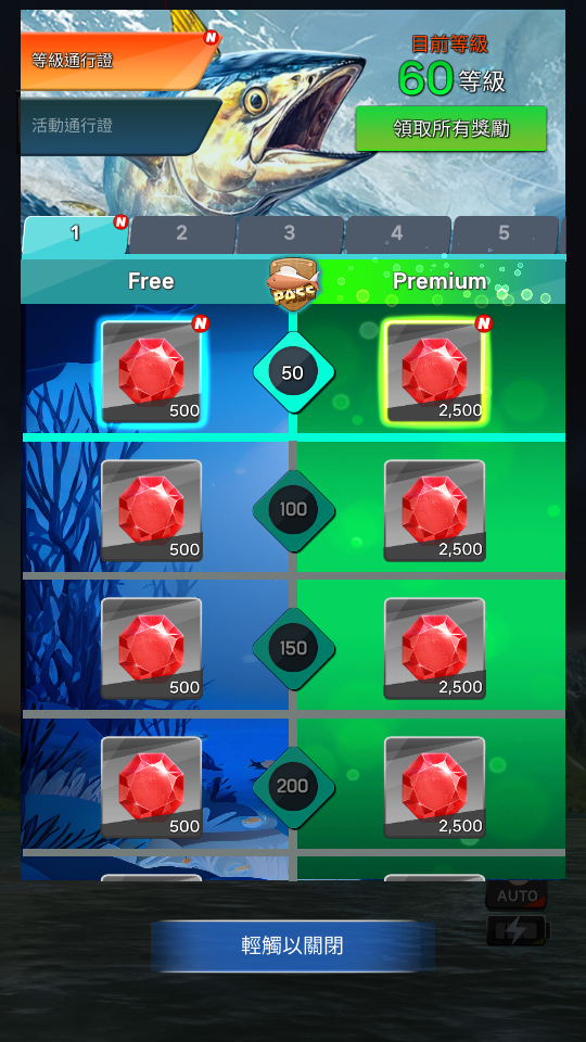 World Fishing (3) 加藤超の金手指 - World Fishing 3