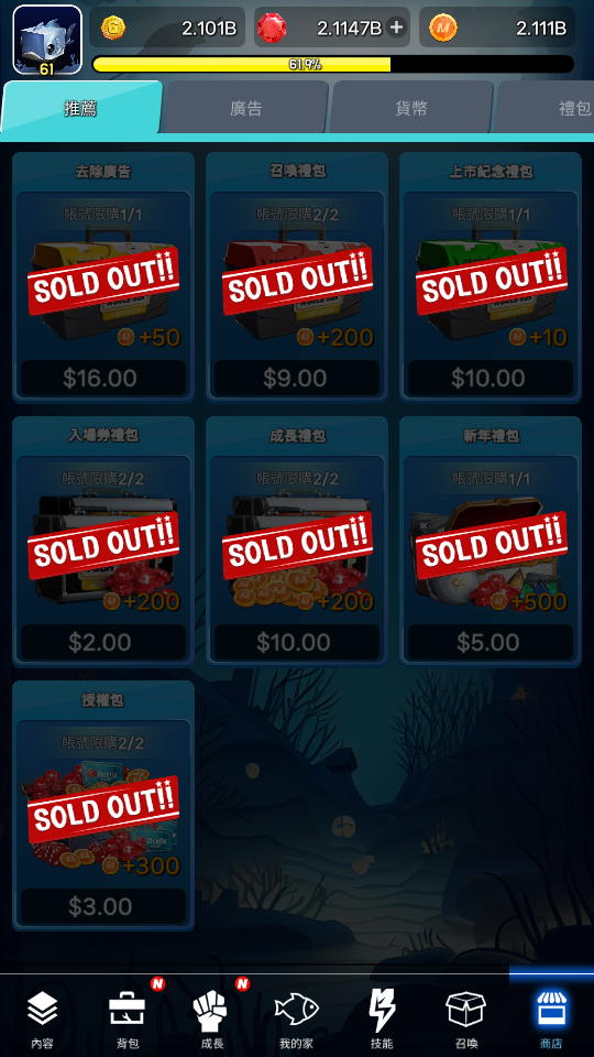 World Fishing (6) 加藤超の金手指 - World Fishing 6