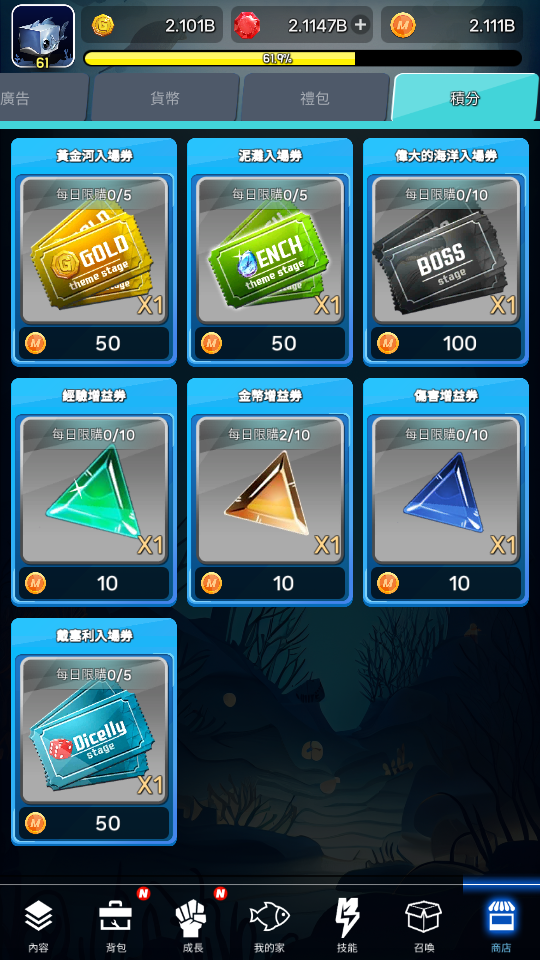 World Fishing (7) 加藤超の金手指 - World Fishing 7