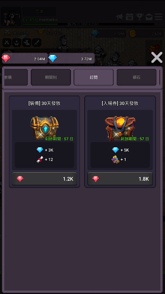 天魔養成記 (5) 加藤超の金手指 - 天魔養成記 5