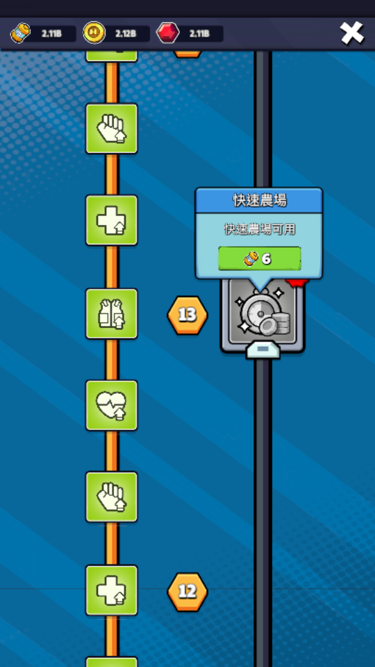 加藤超の金手指 - 最後的英雄：動作射手遊戲 1