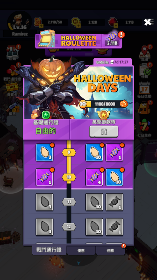 加藤超の金手指 - 最後的英雄：動作射手遊戲 6