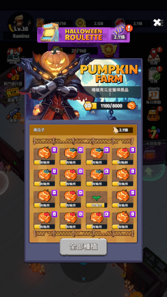 加藤超の金手指 - 最後的英雄：動作射手遊戲 8