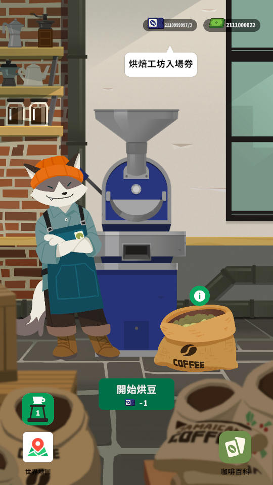 迷你咖啡廳 (1) 加藤超の金手指 - 迷你咖啡廳 1