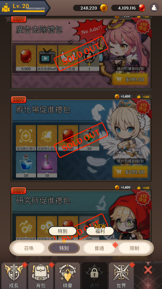 阿卡納之刃 放置角色扮演遊戲 (2) 加藤超の金手指 - 阿卡納之刃 放置角色扮演遊戲 2