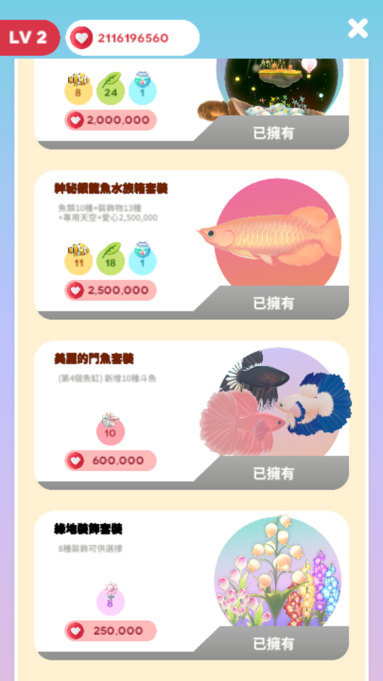 AQUALIA (1) 加藤超の金手指 - AQUALIA 1