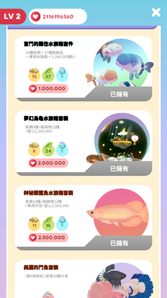 AQUALIA (3) 加藤超の金手指 - AQUALIA 3