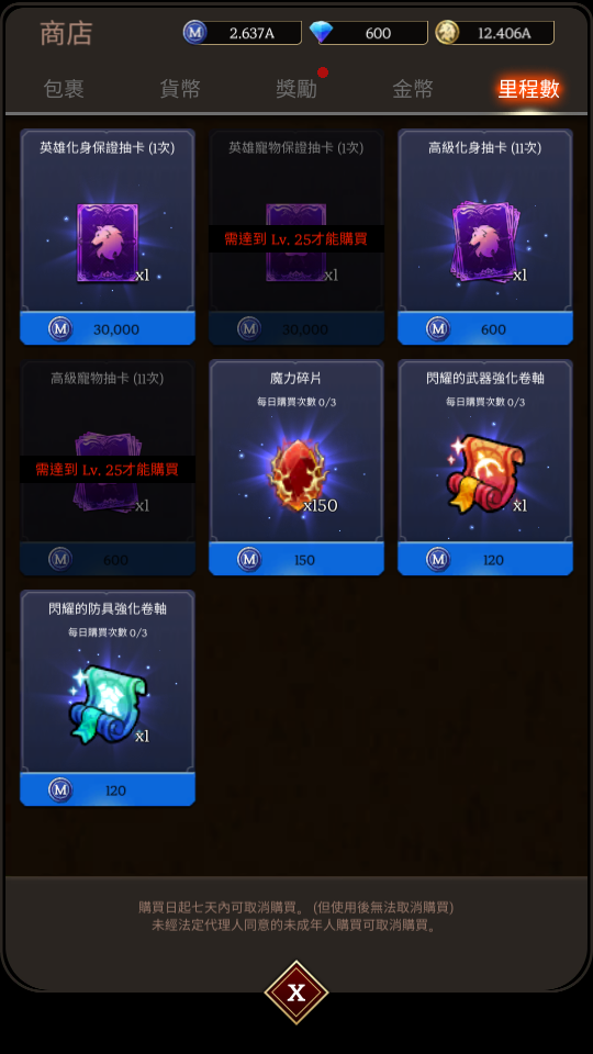 加藤超の金手指 - Ash N Veil Fast Idle Action 2