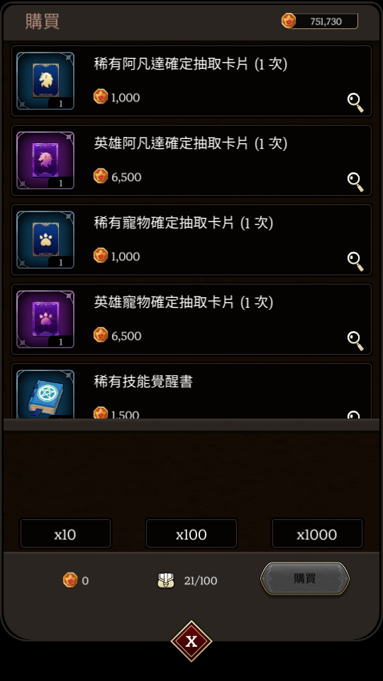 加藤超の金手指 - Ash N Veil Fast Idle Action 4