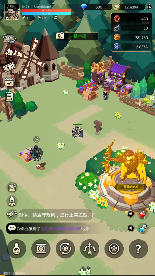 加藤超の金手指 - Ash N Veil Fast Idle Action 5