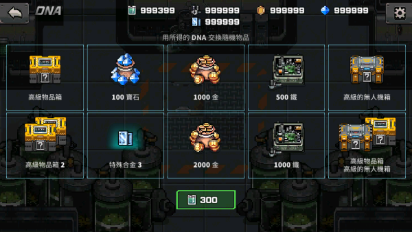 Final Squad - The last troops (1) 加藤超の金手指 - Final Squad The last troops 1