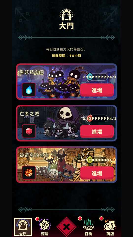 Idle Goat Summoner (7) 加藤超の金手指 - Idle Goat Summoner 7