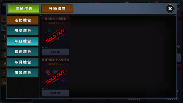 加藤超の金手指 - Pixel Fantasia Idle RPG 2