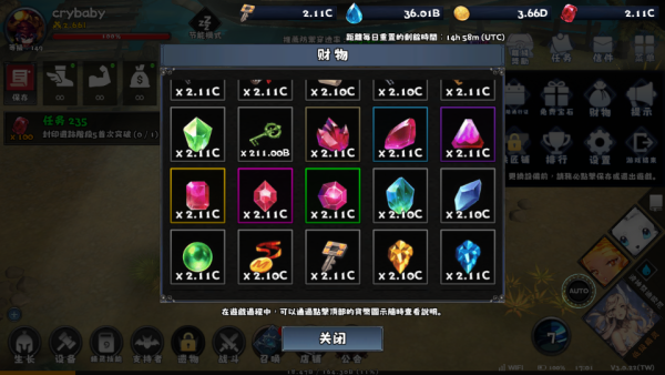 加藤超の金手指 - Pixel Fantasia Idle RPG 6