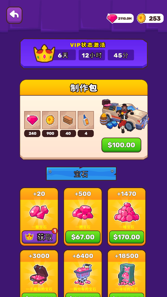 Wasteland Life: Survival Idle Wasteland Life: Survival Idle