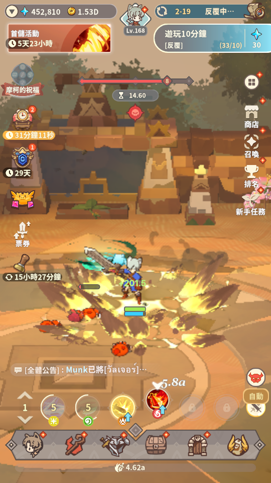 星願之冠 狼少女物語 (1) 加藤超の金手指 - 星願之冠 狼少女物語 1