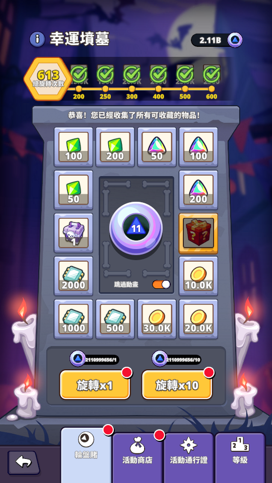 加藤超の金手指 - Chill Kill Zombie Idle TD 1