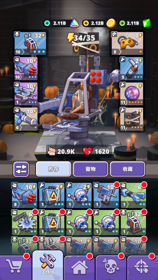 加藤超の金手指 - Chill Kill Zombie Idle TD 4