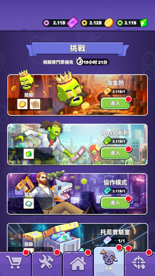 加藤超の金手指 - Chill Kill Zombie Idle TD 5