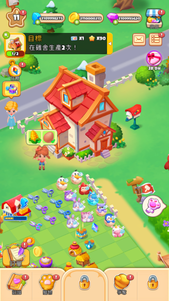 加藤超の金手指 - Farmtopia Pets Merge 2